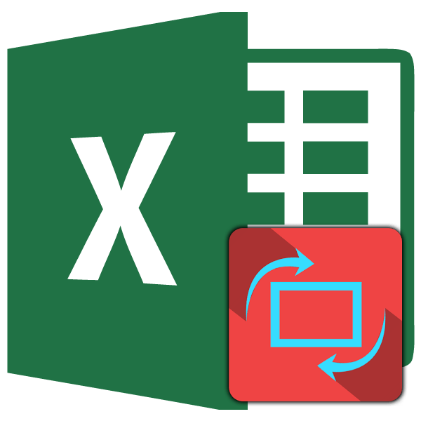 Альбомная страница в Microsoft Excel