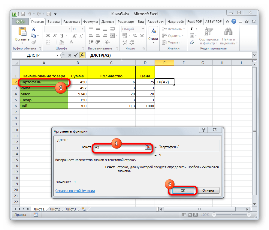 Аргументы функции ДЛСТР в Microsoft Excel