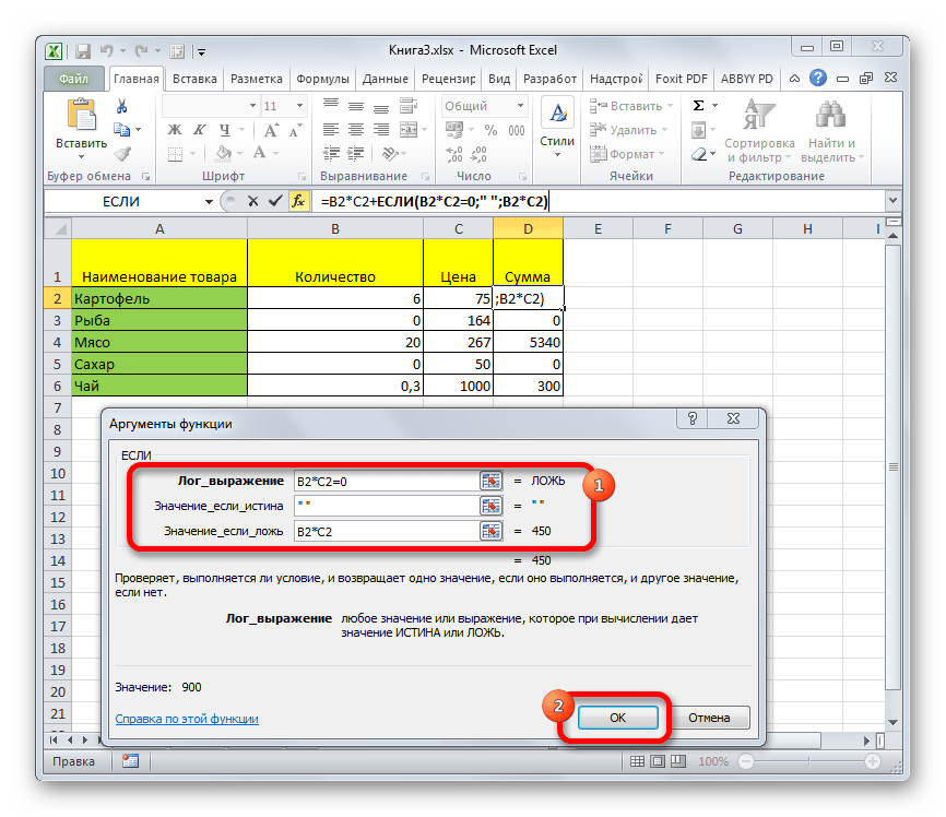 Аргументы функции ЕСЛИ в Microsoft Excel