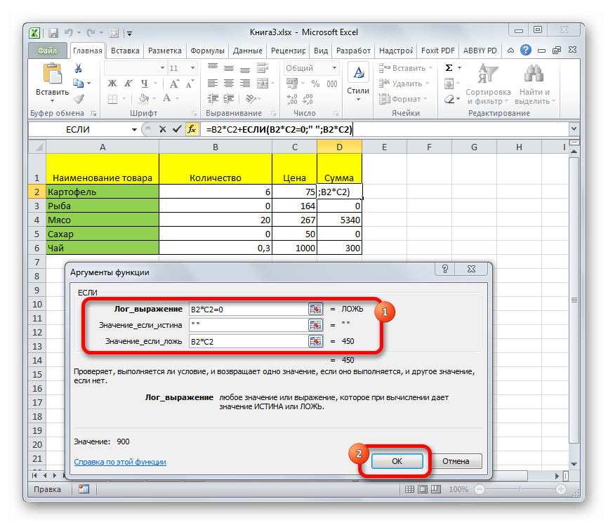 Что такое item в excel