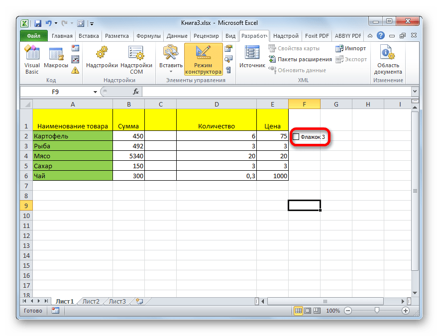 Чекбокс в Microsoft Excel