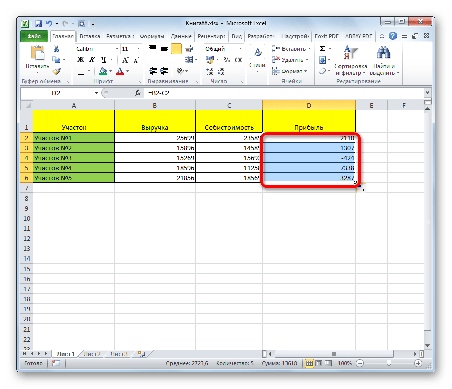 Данные скопированы в программе Microsoft Excel