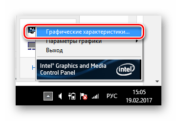 Intel Графические характеристики Windows 8