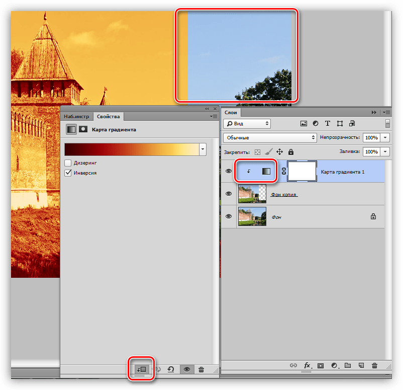 Кнопка привязки корректирующего слоя в Фотошопе