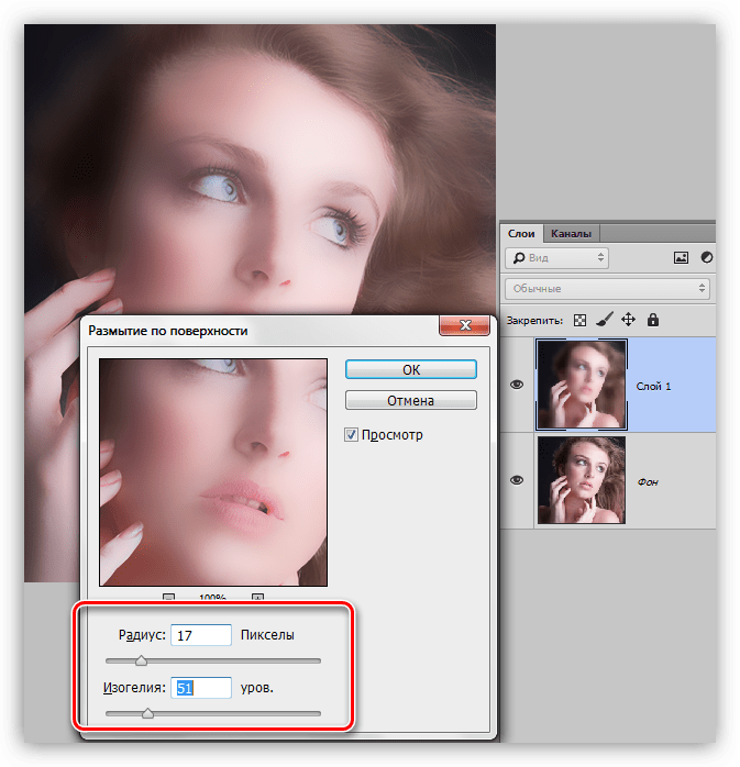 Как сделать ретушь лица в Photoshop: пошаговая инструкция — Образование на витамин-п-байкальский.рф