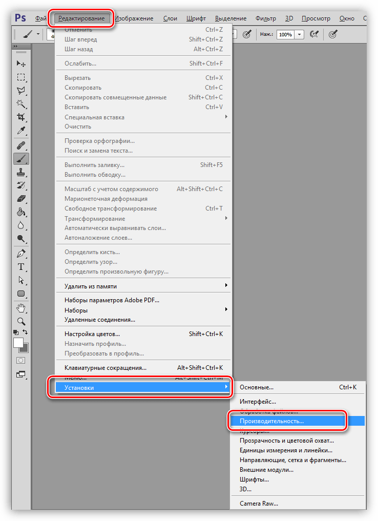 Не хватает оперативной памяти 3d max