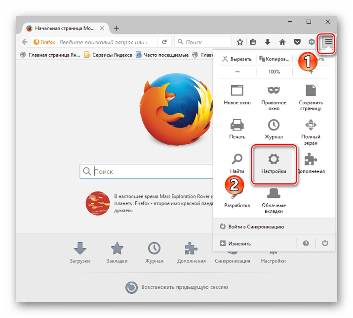 Как вернуть старый интерфейс браузера в mozilla firefox 91