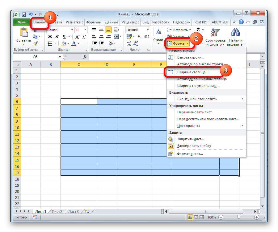 Как увеличить высоту ячейки в excel больше 409