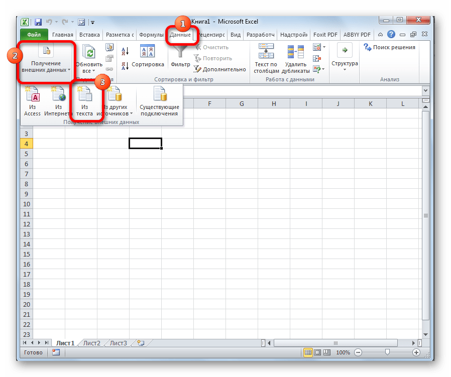 Переход к добавлению текста в Microsoft Excel