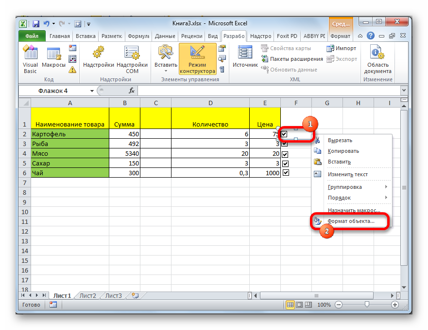 Переход в формат объекта в Microsoft Excel