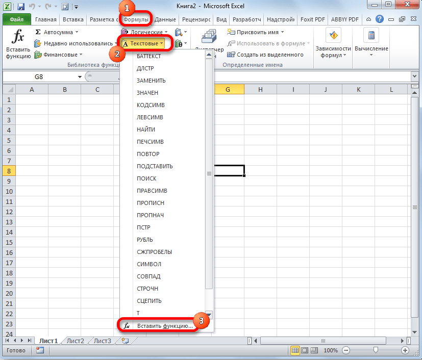 Переход в мастер функций через библиотеку функций в программе Microsoft Excel