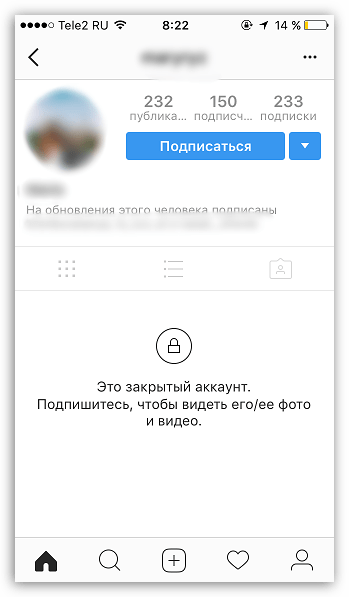 Подписка на закрытую страницу в Instagram