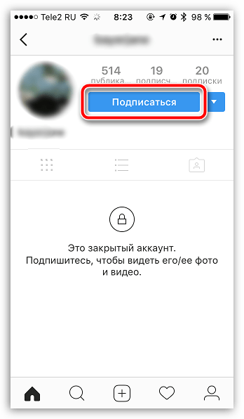 Подписка на закрытый профиль в Instagram