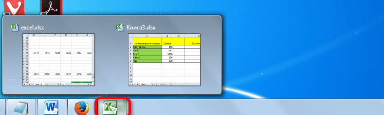 Предпросмотр в Microsoft Excel