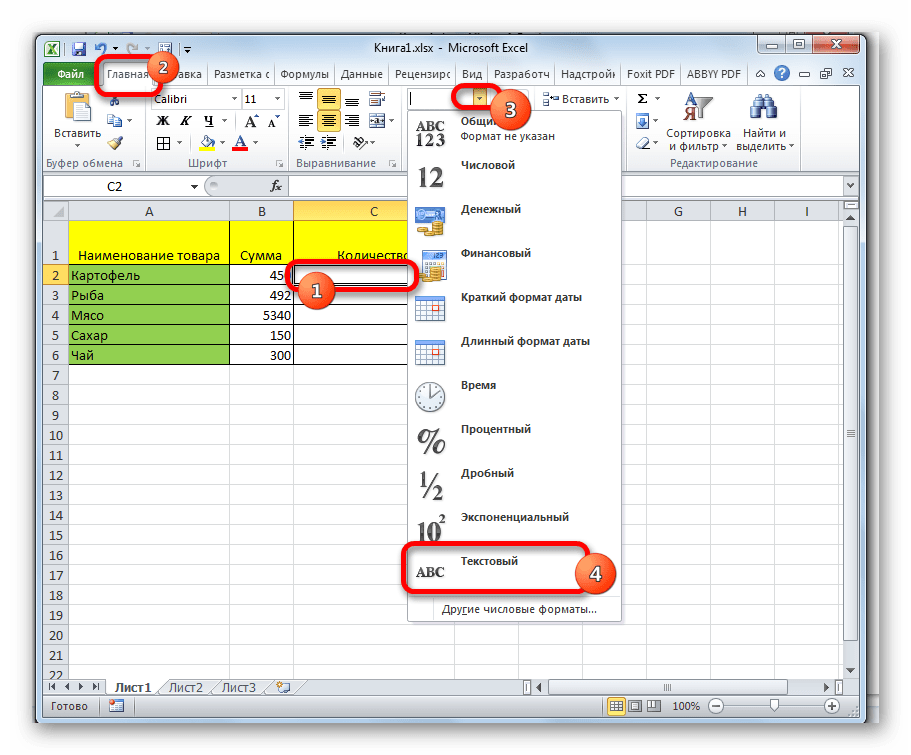 Присвоение текстового формата ячейке в Microsoft Excel