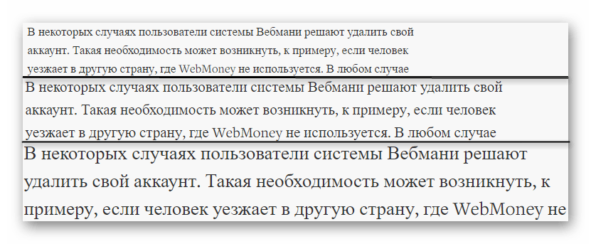 Размер шрифта в режиме чтения Яндекс.Браузер