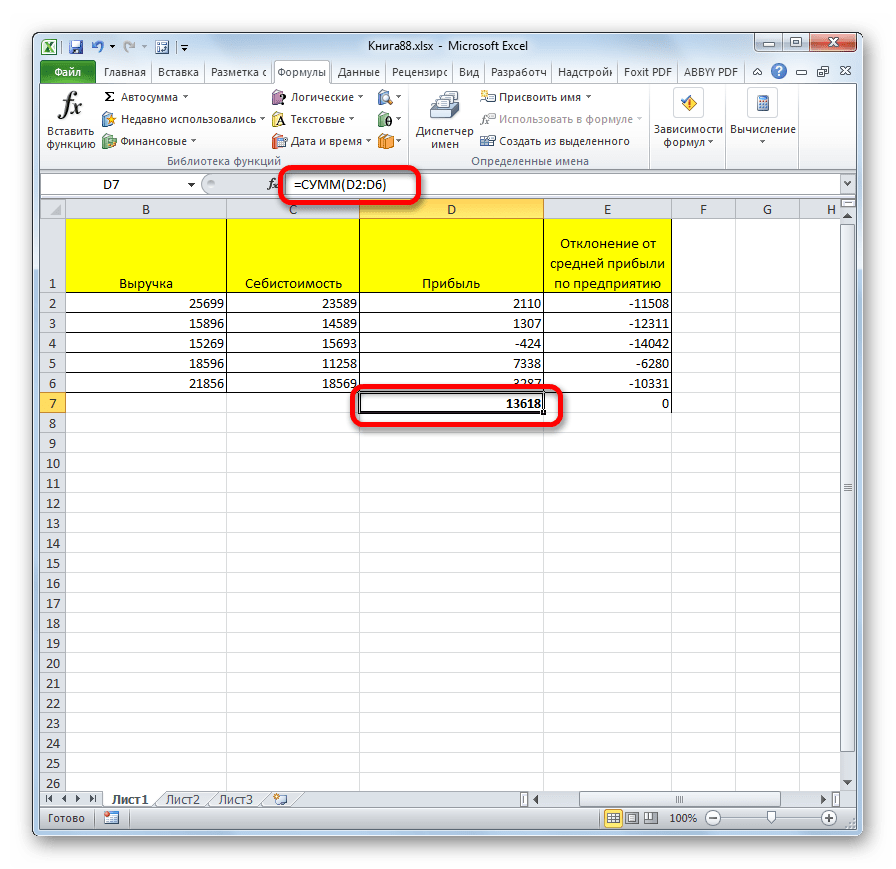 Результат функции СУММ в Microsoft Excel