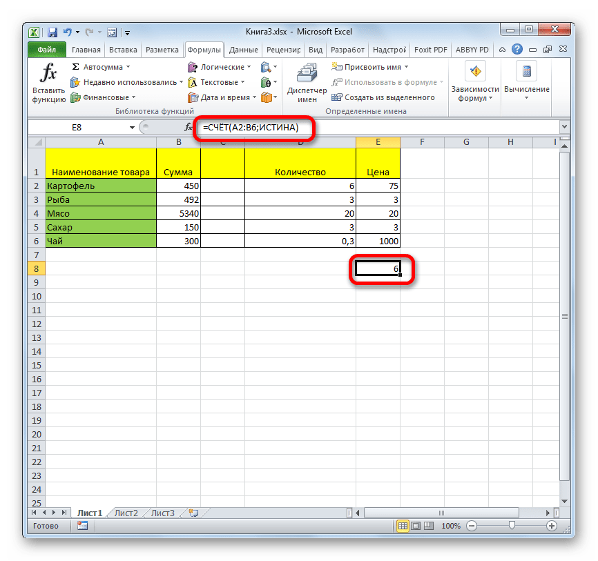 Результат расчета функции СЧЕТ в Microsoft Excel