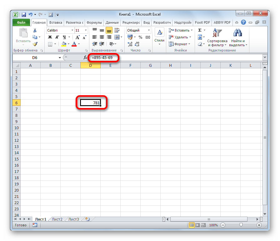 Результат вычитания в программе Microsoft Excel