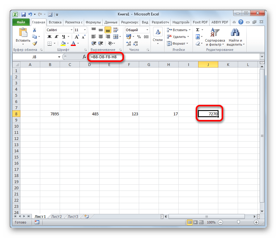 Результат вычитания ячейки из ячейки в программе Microsoft Excel