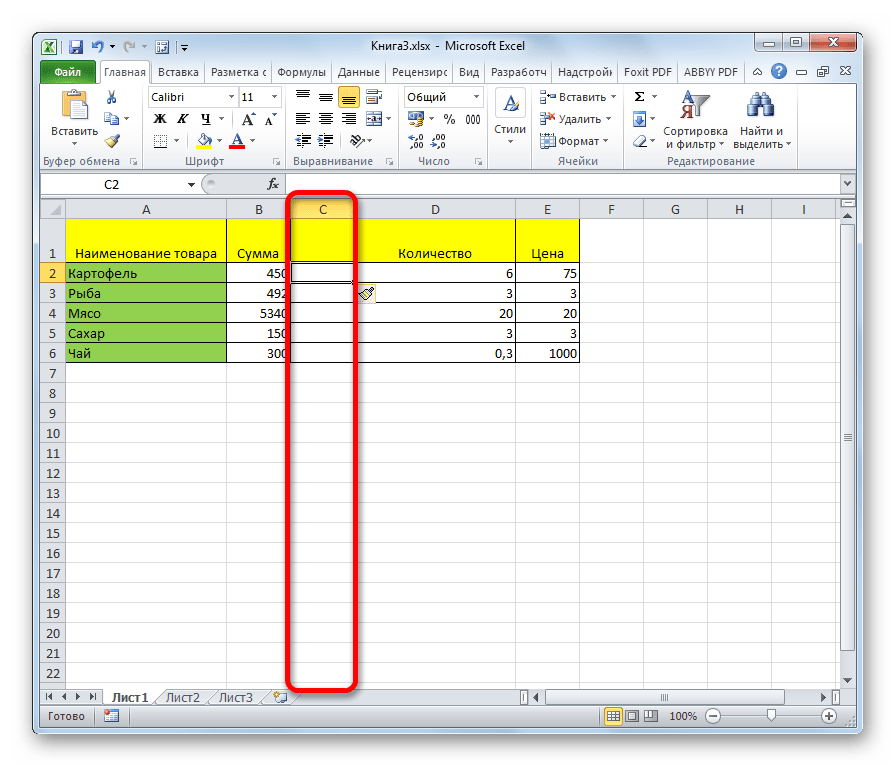 Что такое столбец в excel