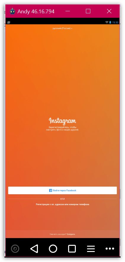 Vhod v Instagram na kompyutere 1