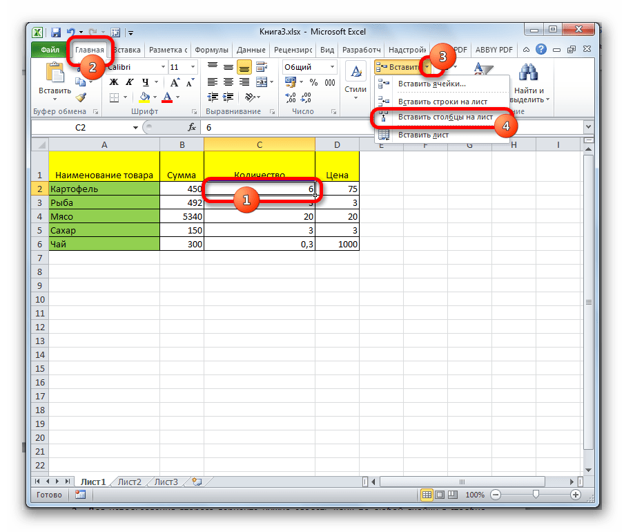 Как обновить куб в excel