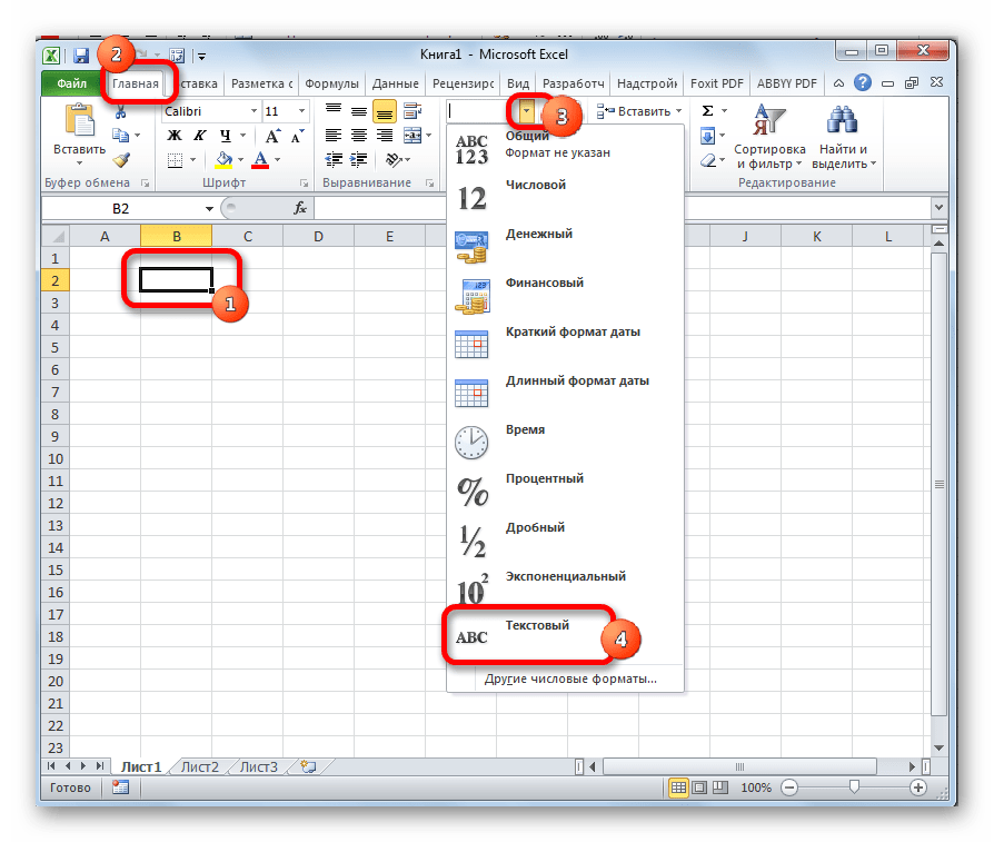 Выбор текстового формата в Microsoft Excel