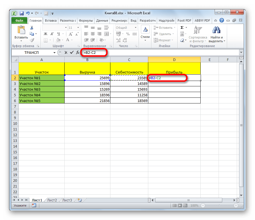 Вычитание в таблице в Microsoft Excel