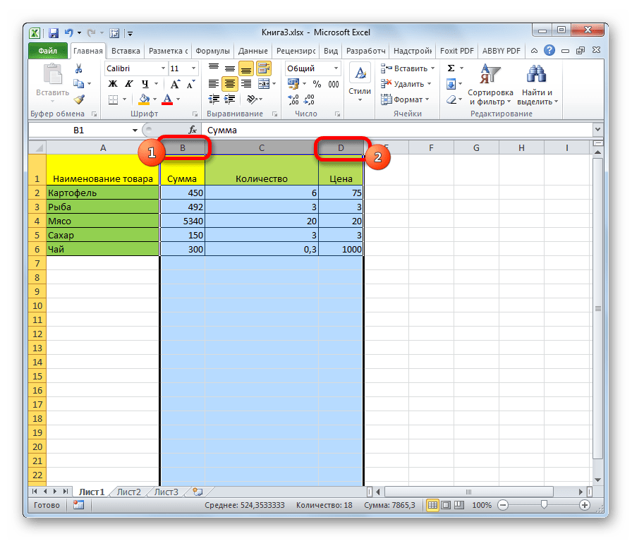 Выделение несколько столбцов листа клавиатурой в Microsoft Excel