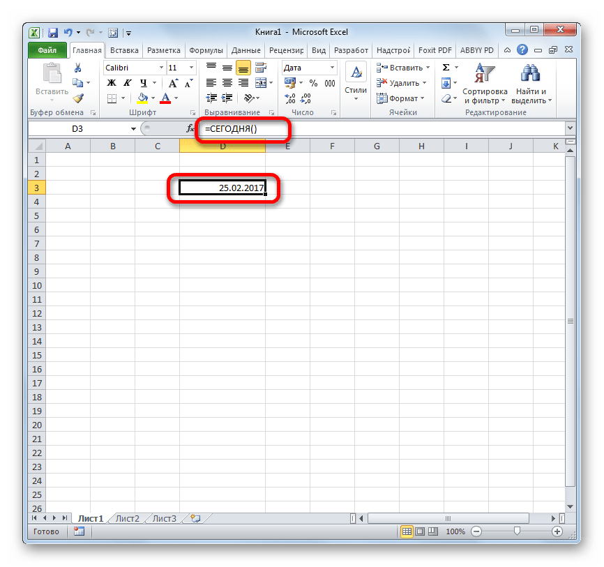 Вывод сегодняшней даты через Мастер функций в Microsoft Excel