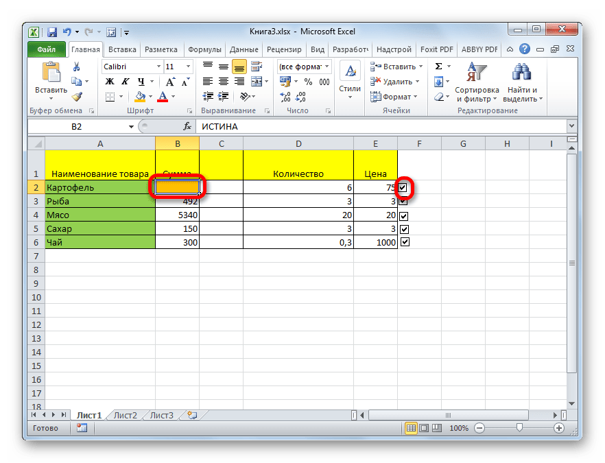 Ячейка при включенной галочке в Microsoft Excel