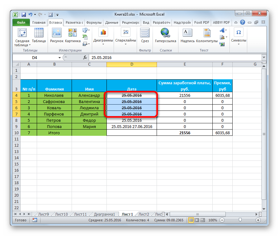 Зачеркнутый текст в ячейках в Microsoft Excel
