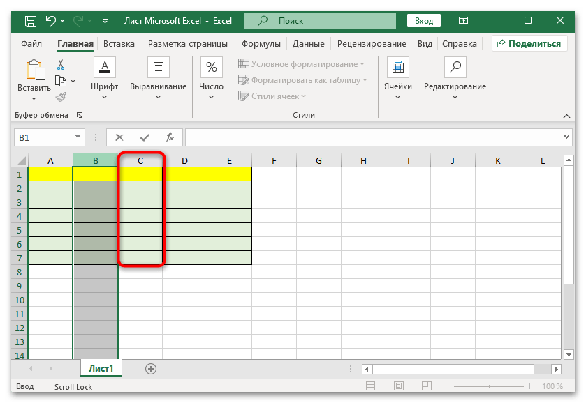 как вставить столбец в excel-03