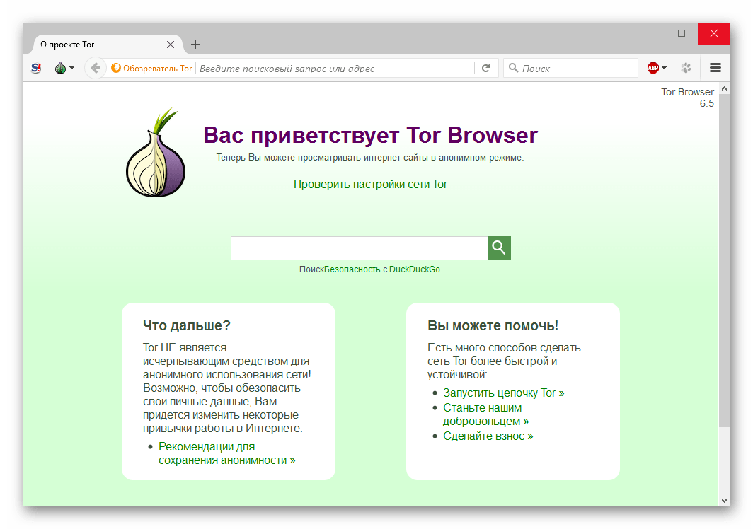 Разработчики браузеров рекомендуют размещать на странице не более 1500 элементов dom