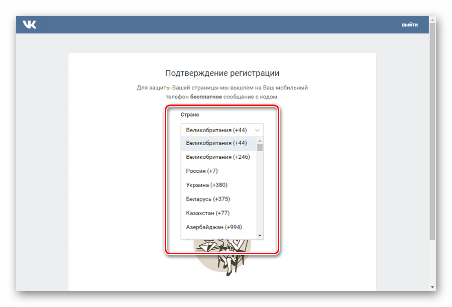 Автоопределение страны при регистрации ВКонтакте