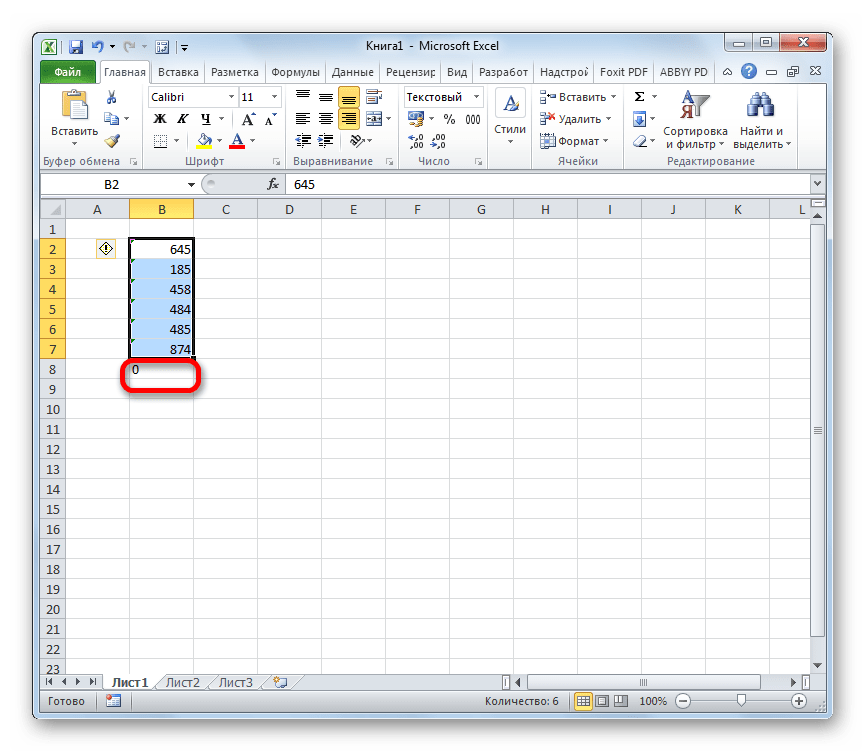 excel-3-0-erofound