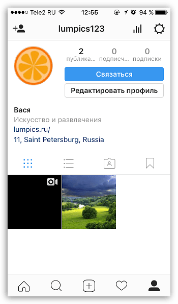 Бизнес-аккаунт в Instagram