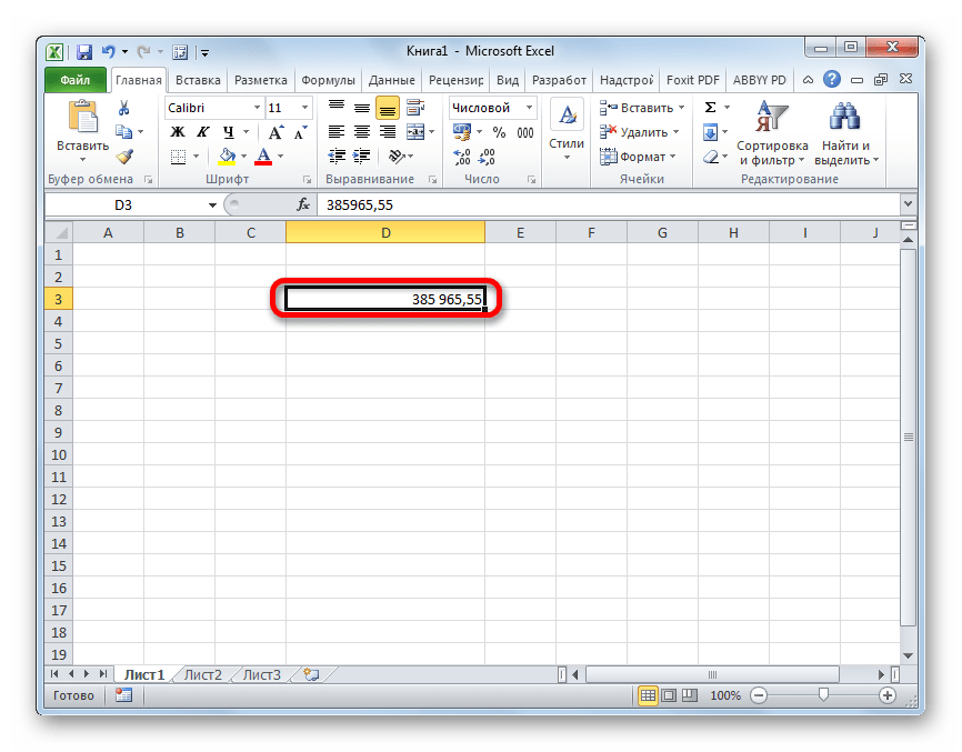 Числовой тип данных в Microsoft Excel
