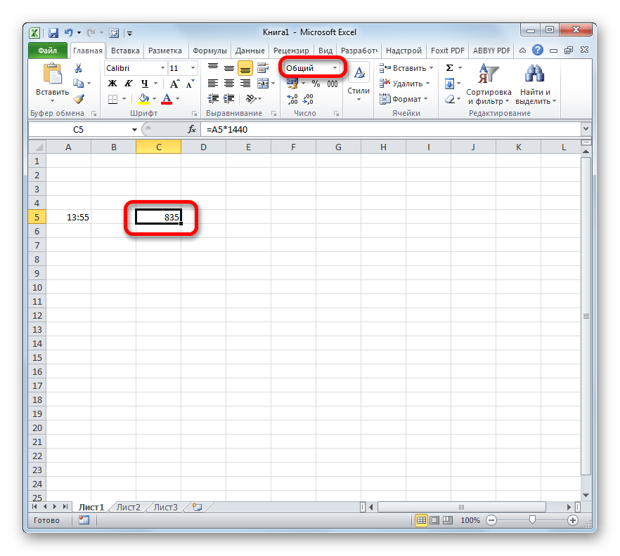 Данные отображаются корректно в минутах в Microsoft Excel