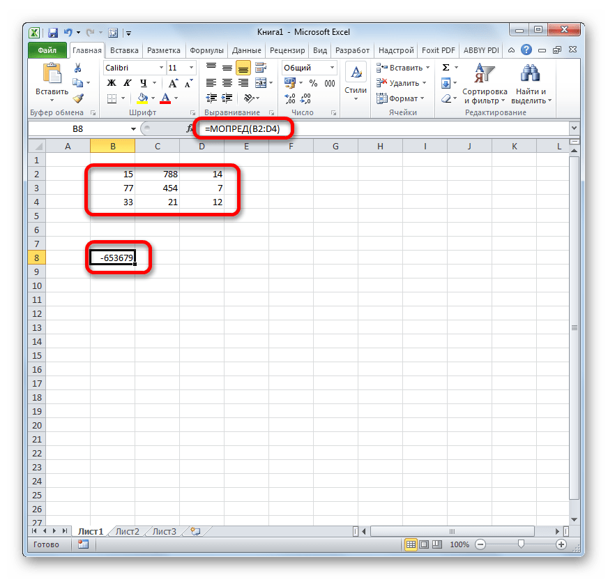 Функция МОПРЕД в Microsoft Excel