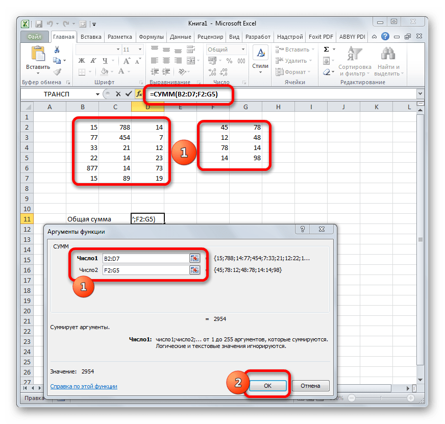 microsoft excel price