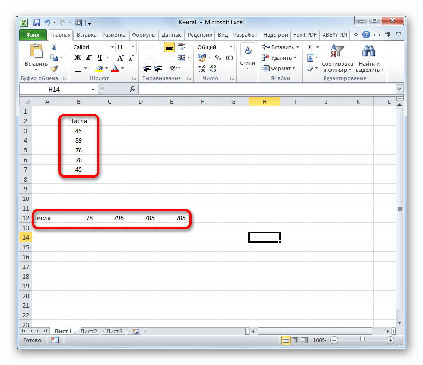 Эксель буквы. Формула массива в excel. Массив данных в excel. Точки данных в эксель. Функции массива в excel.