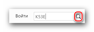 Ищем модель ноутбука K53E