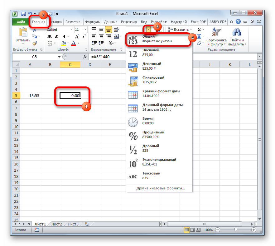 Изменение формата ячейки в Microsoft Excel