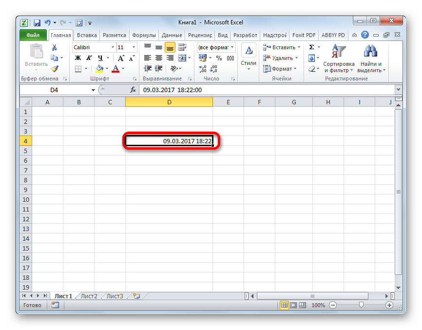 Комбинированный формат воемени и даты в Microsoft Excel