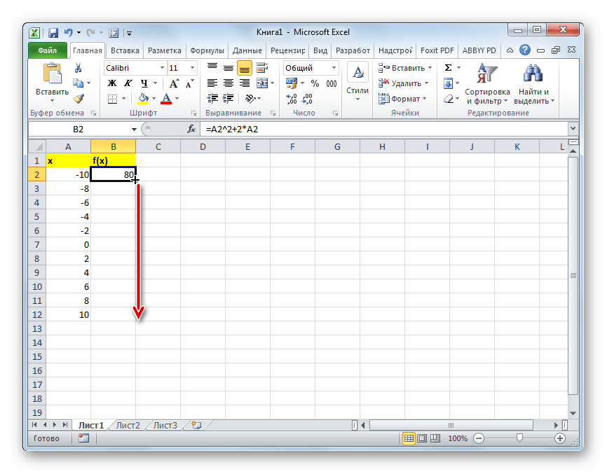 Укажите функцию excel в написании которой нет ошибки