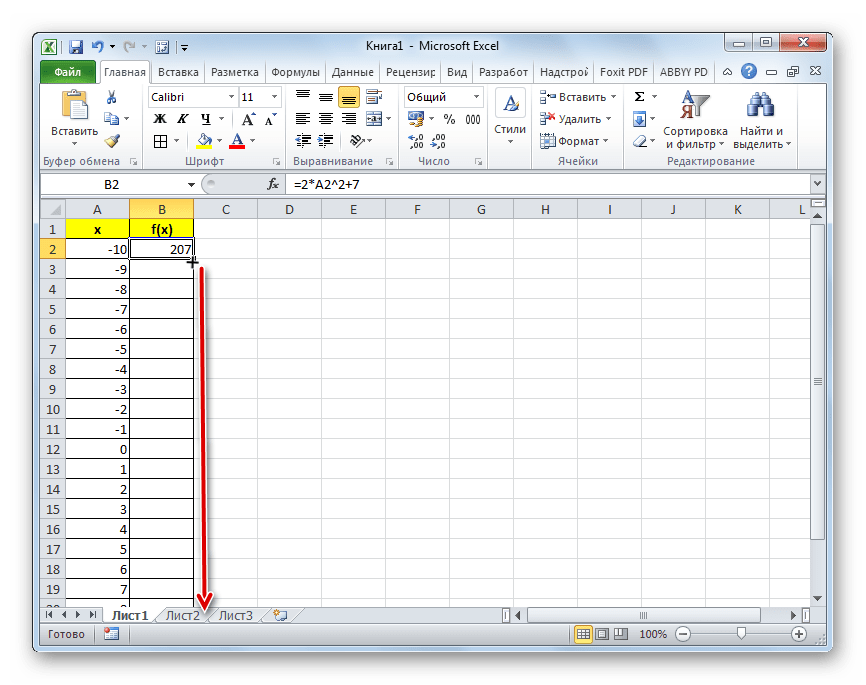 Marker zapolneniya v Microsoft Excel 7