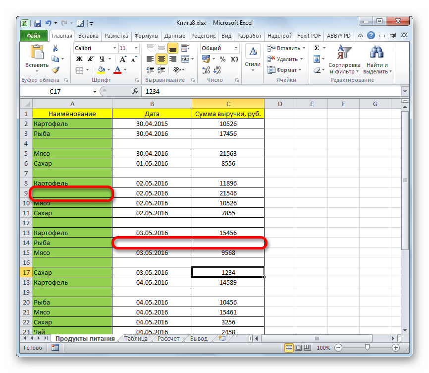 Нельзя применять удаление пустых строк в Microsoft Excel