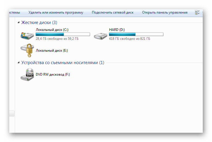 Дефрагментация диска на Windows 7. Значок замочек на жестком диске. Как сделать дефрагментацию на компьютере Windows 7. Сетевой жесткий диск на Windows 7. Не видно файлов на диске